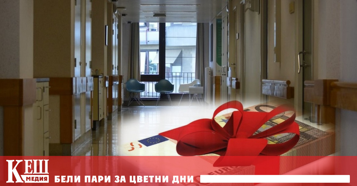 Здравеопазването в Евросъюза се крепи на лични връзки и подкупи