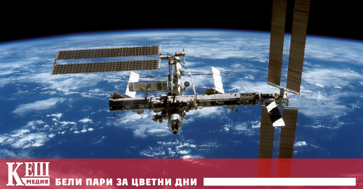 Появи се първият инвестиционен тръст, изцяло фокусиран върху космически технологии