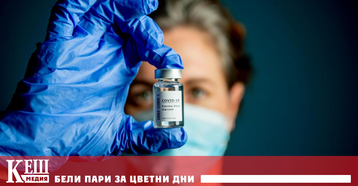 Европейският съюз премина прага от 300 милиона ваксинации срещу COVID-19