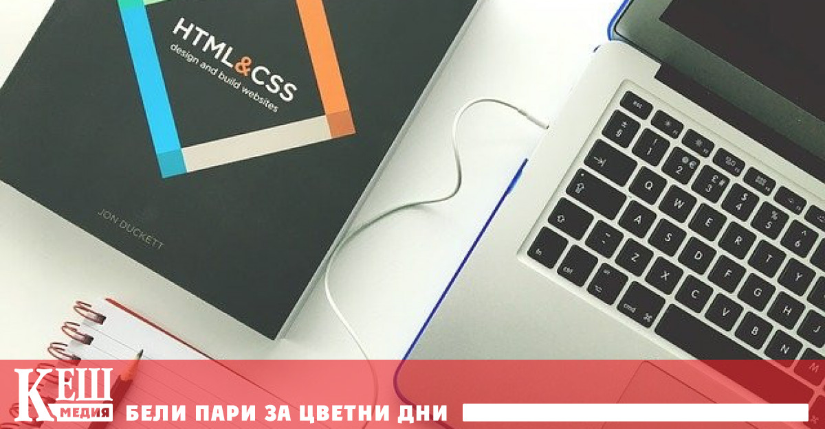 Уеб дизайнер нарече HTML новородения си син