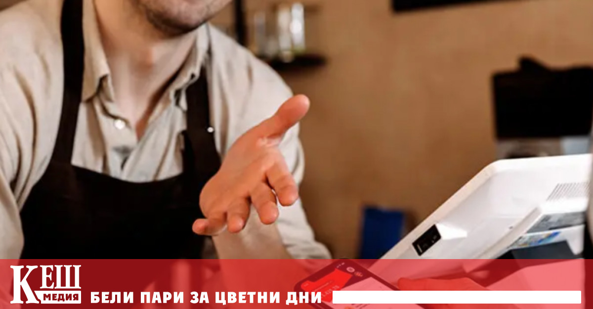 Безкасовите плащания стават все по-предпочитани