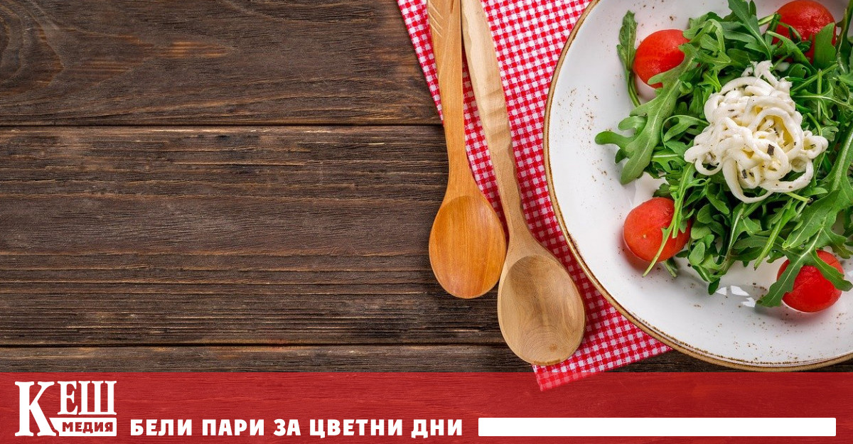 Нашето поведение на масата и изборът ни на храна се