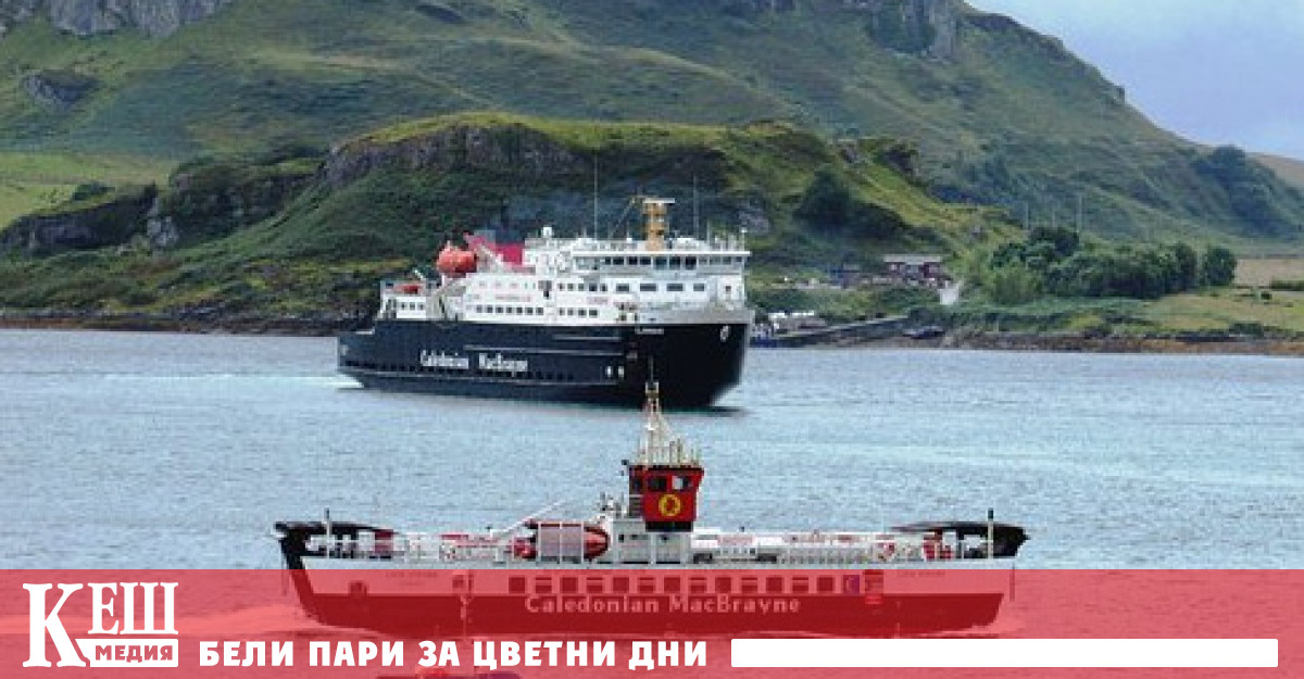 Ферибот, задвижван с водород, ще обслужва Шотландия