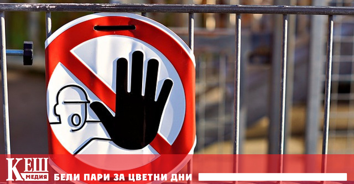 Лисабон ще бъде затворен в почивните дни