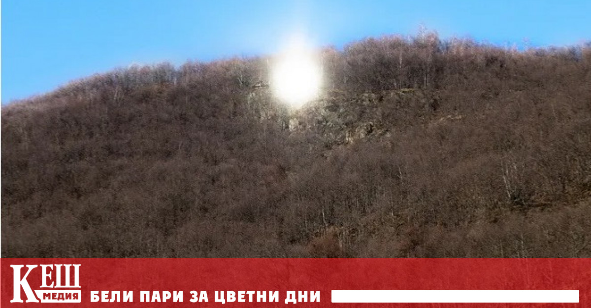 Инженери заляха със слънце град, разположен в сянката на планините