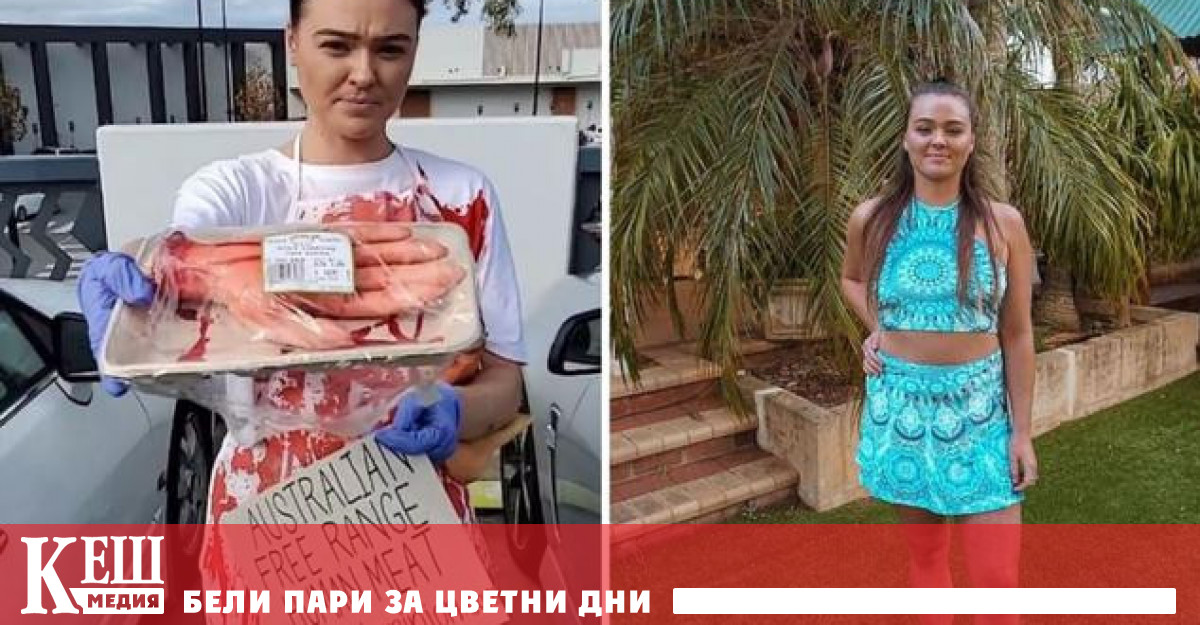 Забраниха на веган-активистка да посещава заведения