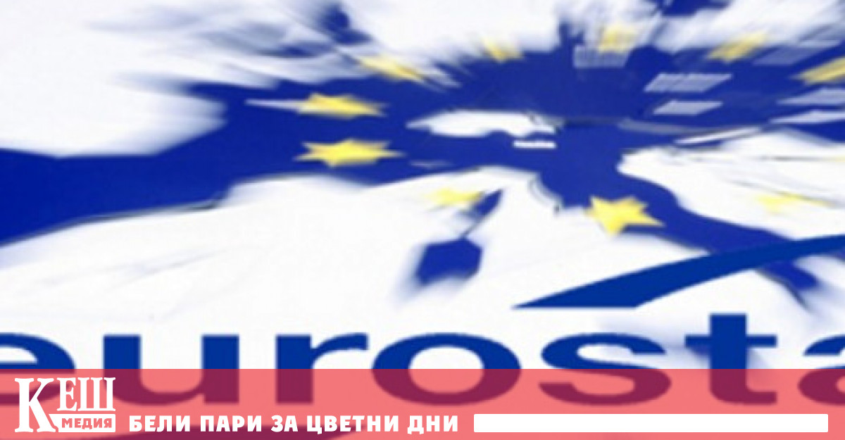 България потвърждава статута си на най-бедна страна в Евросъюза