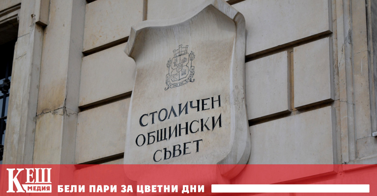 Столичният общински съвет прие още мерки за фирмите, засегнати от пандемията
