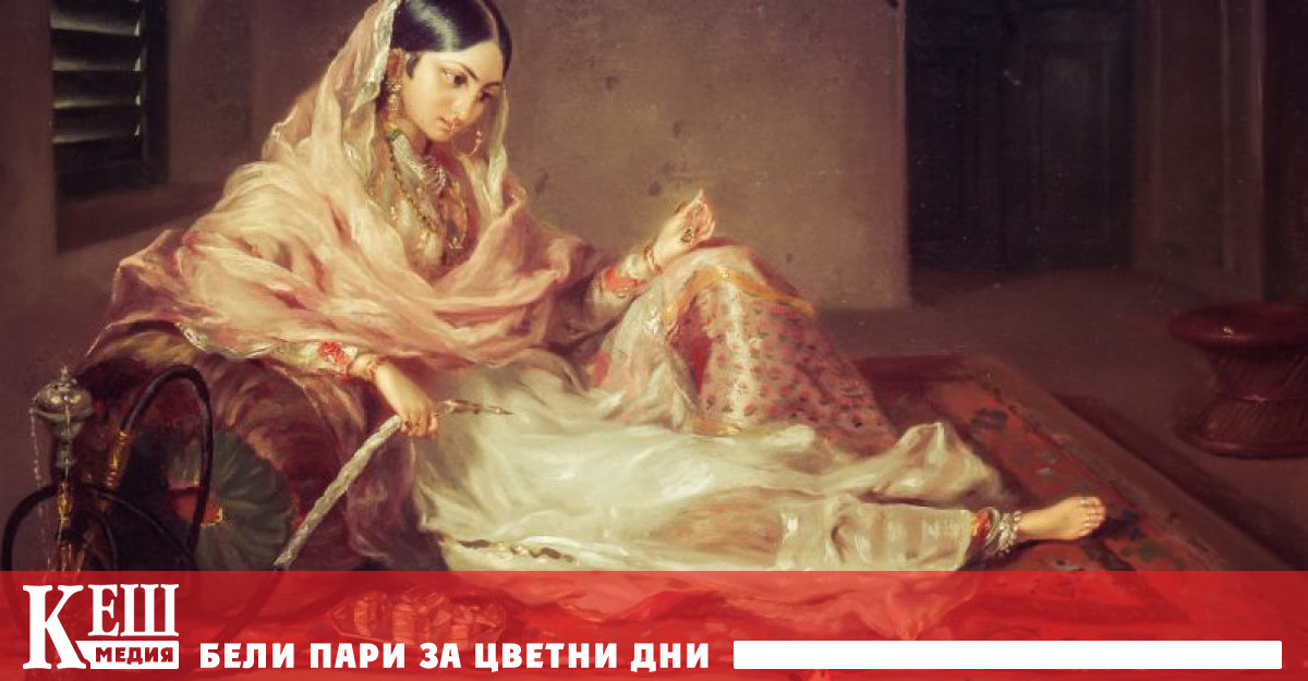 Текстилът и модата с поглед към историята