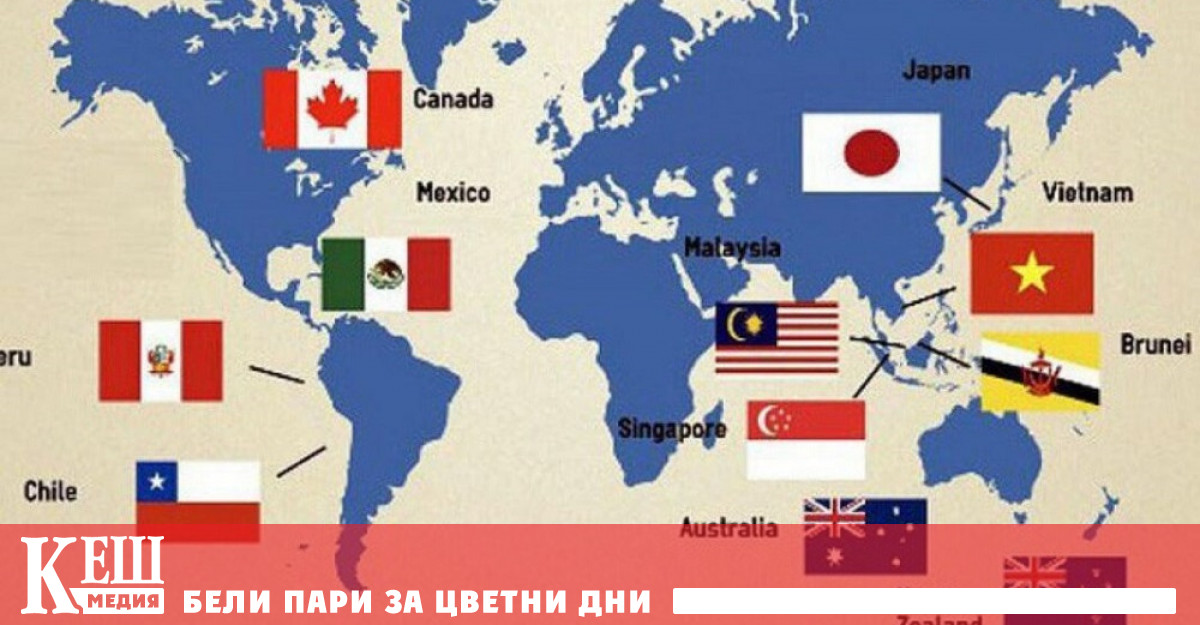 Великобритания ще се присъедини към Транстихоокеанската зона за свободна търговия