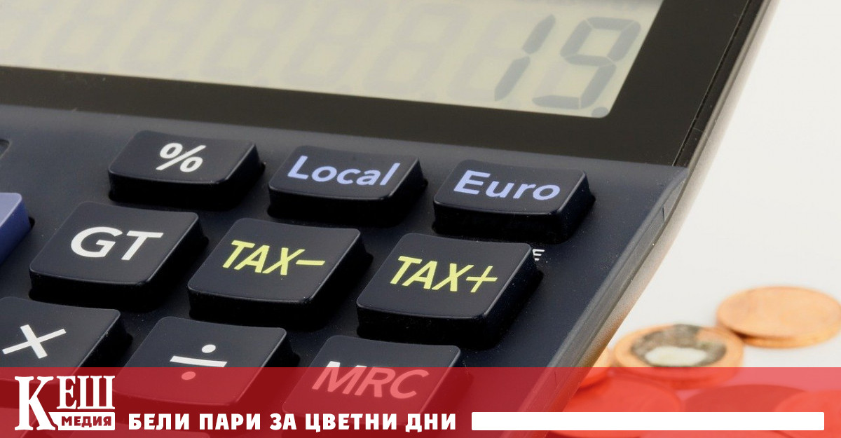 Днес е крайният срок за кандидатстване за подпомагане с оборотен капитал
