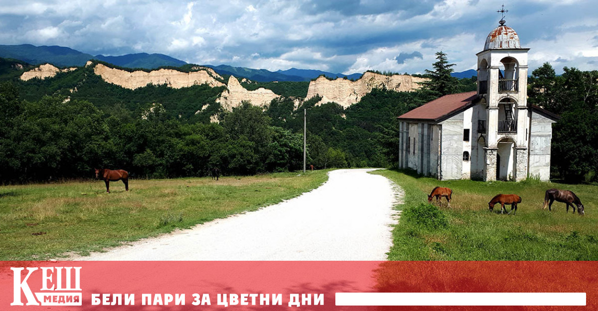 Дивата южна красота на село Рожен