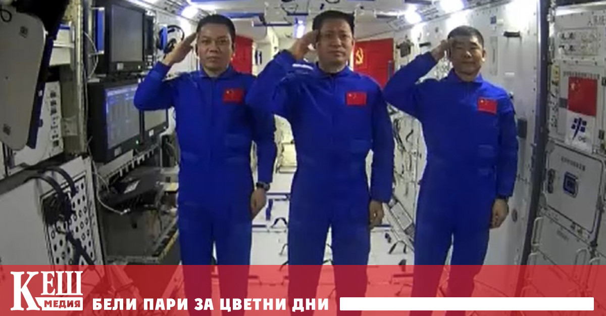 Китайските астронавти пуснаха интернет в Космоса
