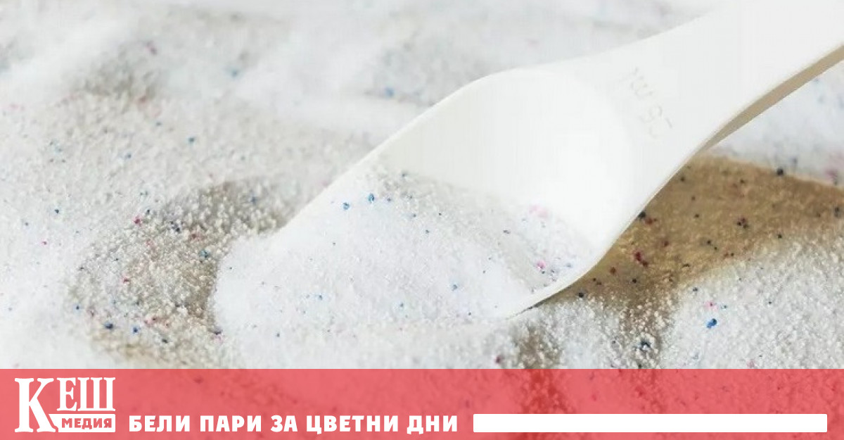 Първият космически прах за пране ще се появи догодина