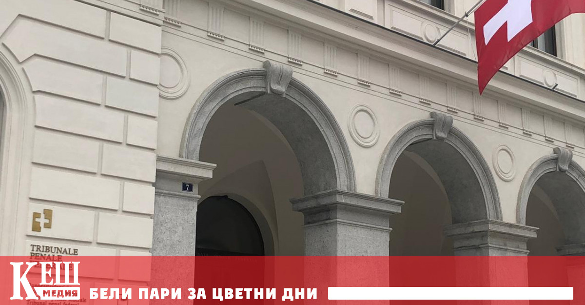 Швейцарски топ бизнесмен осъден за търговия с вътрешна информация