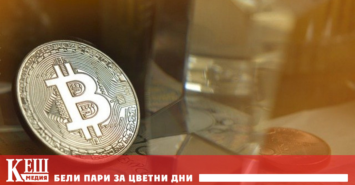 Експерти сравниха криптовалутите с отрова за плъхове