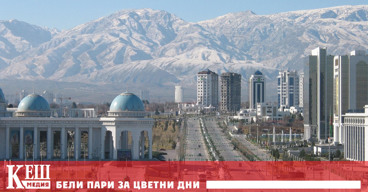 Най-скъпите градове за 2021 г.