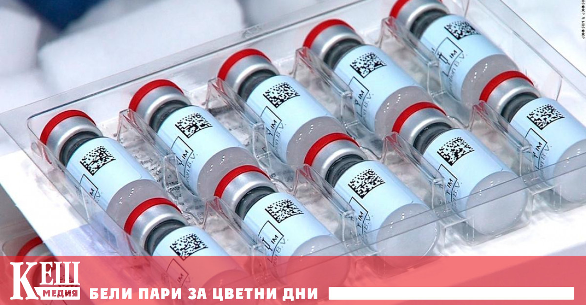 Отново ще работят „зелени коридори“ за ваксинация в паркове и молове