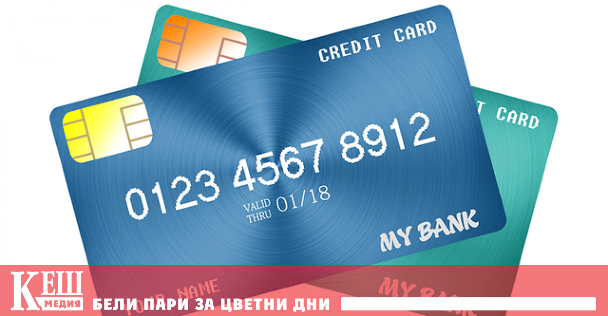 Новите фирмени кредити се свиват чувствително с 1/3 само за месец