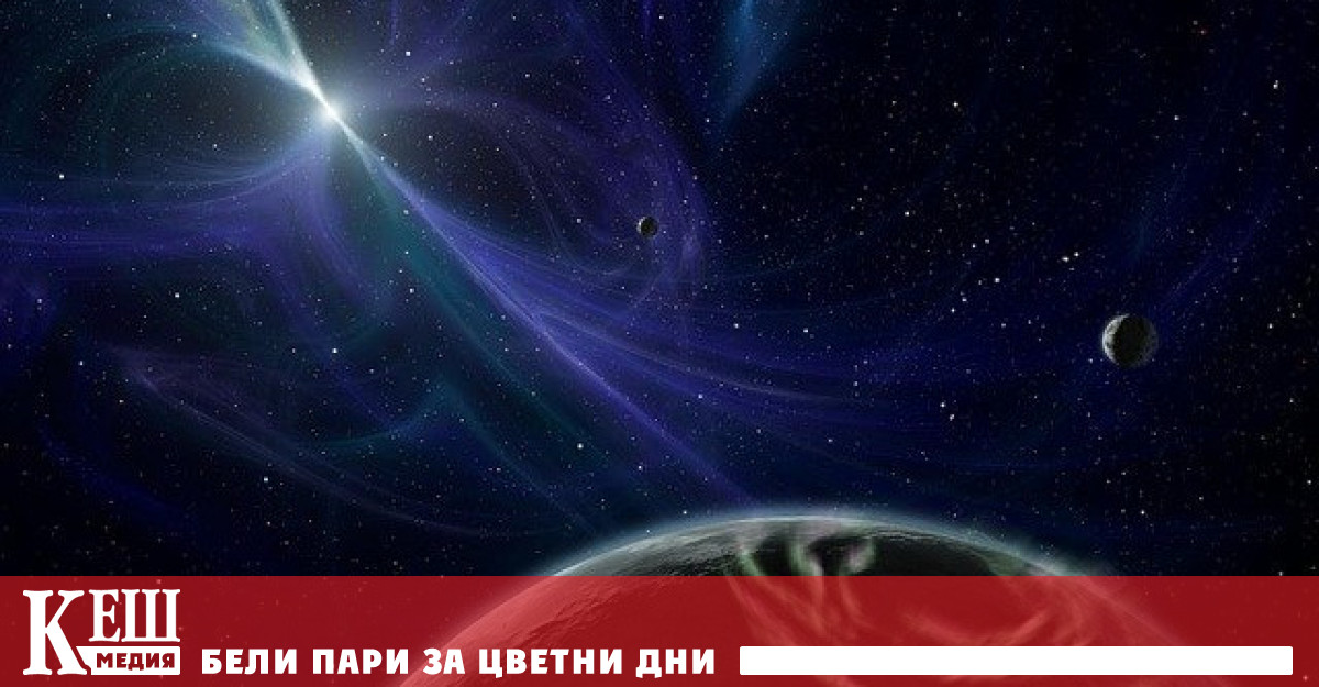 Радиосигналите от Земята вече са достигнали до хипотетични извънземни цивилизации