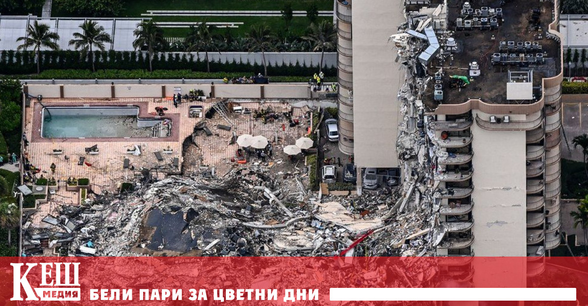 Увеличават се въпросите около падналата сграда в Маями