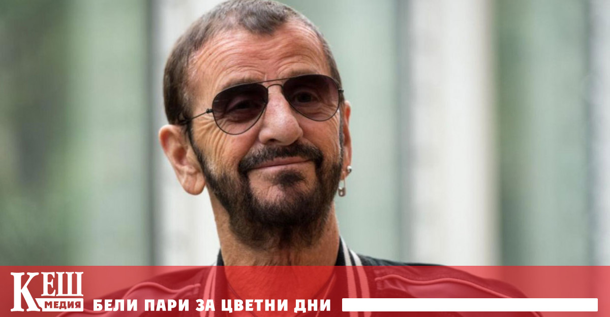 Ринго Стар прекрати делото срещу марката играчки „за възрастни“ Ring O