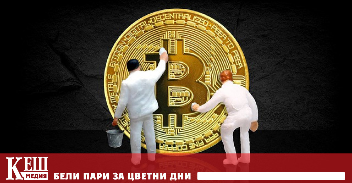 Властите на Салвадор ще раздават биткойни на жителите си просто така