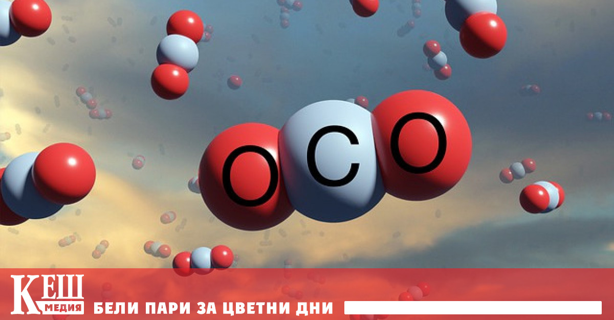 В Шотландия ще заработи завод за улавяне на въглерода от въздуха