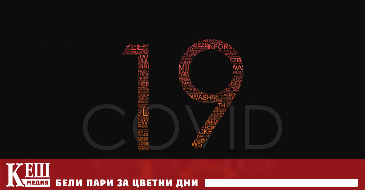 Ваксинираните също да носят маски, настояват от СЗО