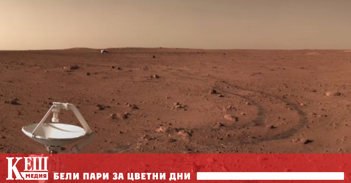 Китай публикува видео от Марс