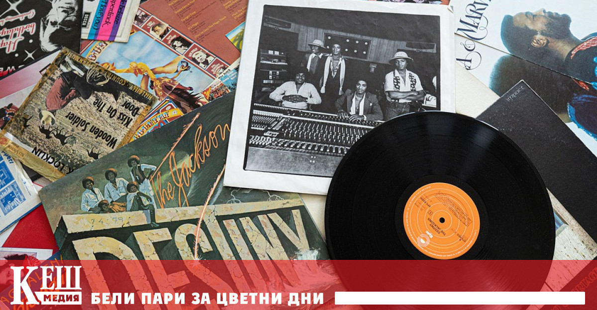 Двойно предизвикателство пред виниловите грамофонни плочи