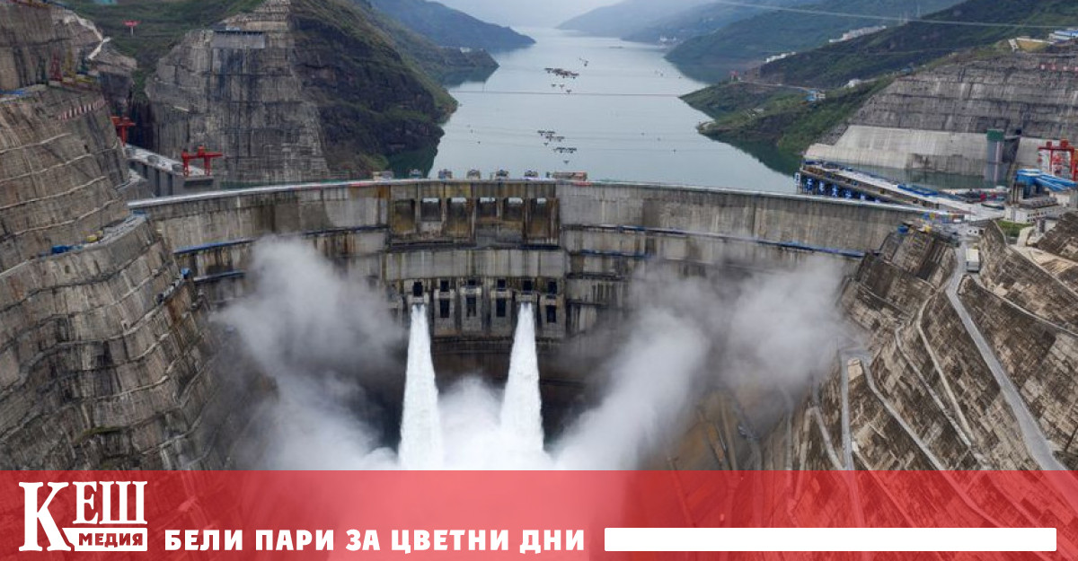 Втората най-голяма хидроцентрала в света беше пусната в експлоатация днес,