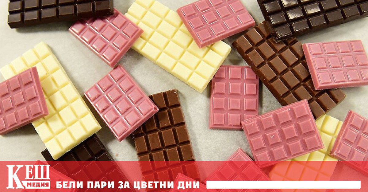 Кой харесва розов шоколад?