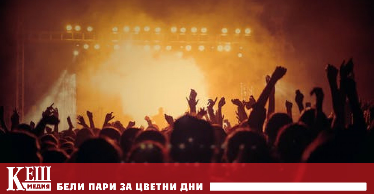 Нелегално рейв парти завърши с арести