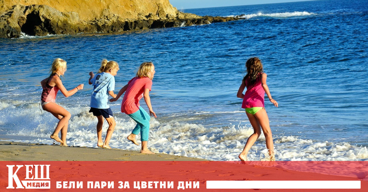 „Отново заедно“: Първите групи ученици заминават на безплатна почивка на 4 юли