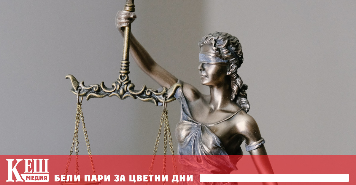 Софийският градски съд (CГC) спря за втори път вписването на
