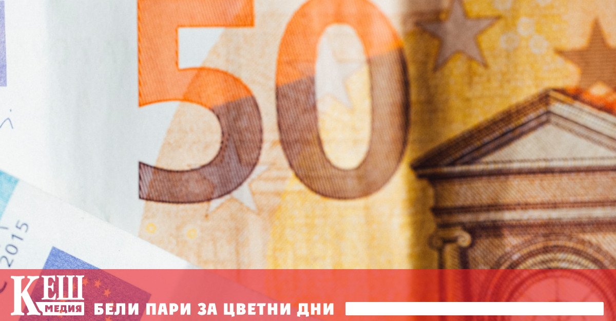 България се подготовя за въвеждане на еврото от 1 януари