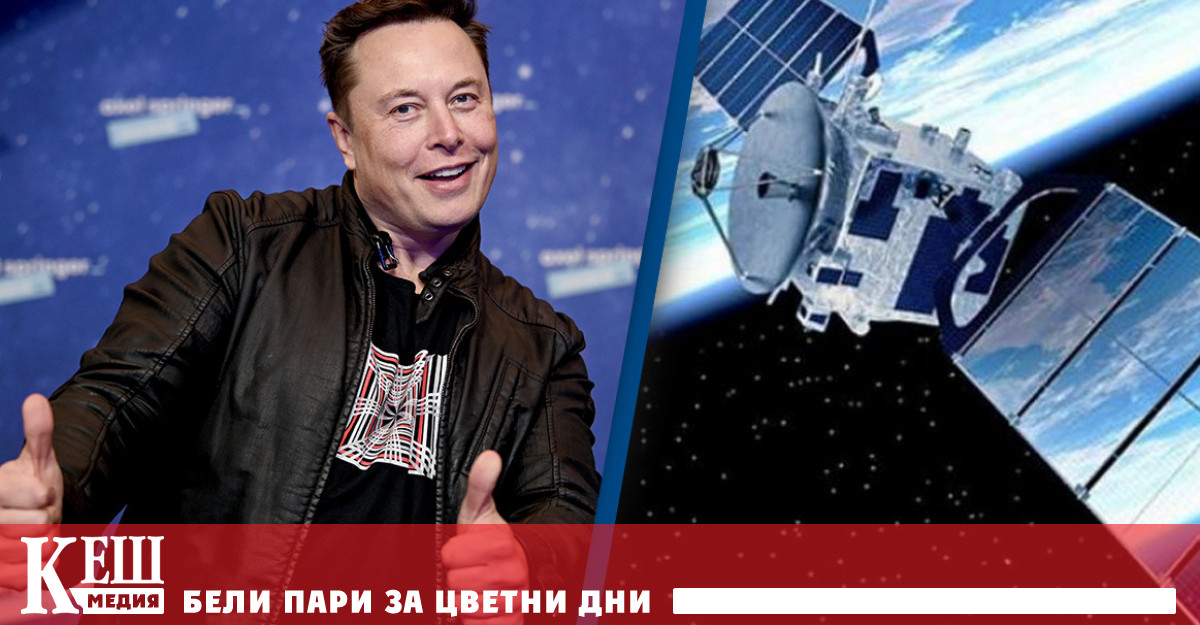 Илон Мъск обяви колко му струва сателитният интернет
