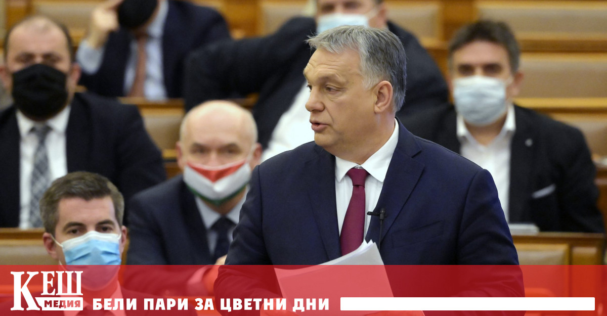 Орбан обвини Европейския съюз в „диктатура“