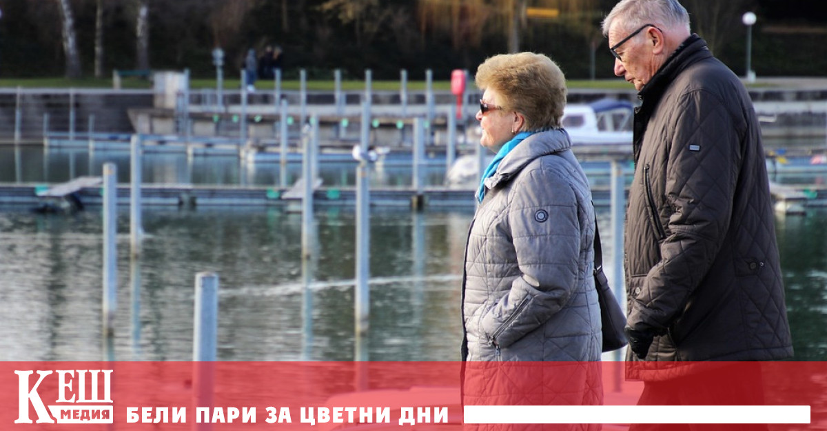 Три пъти намаляват доходите на населението след пенсиониране