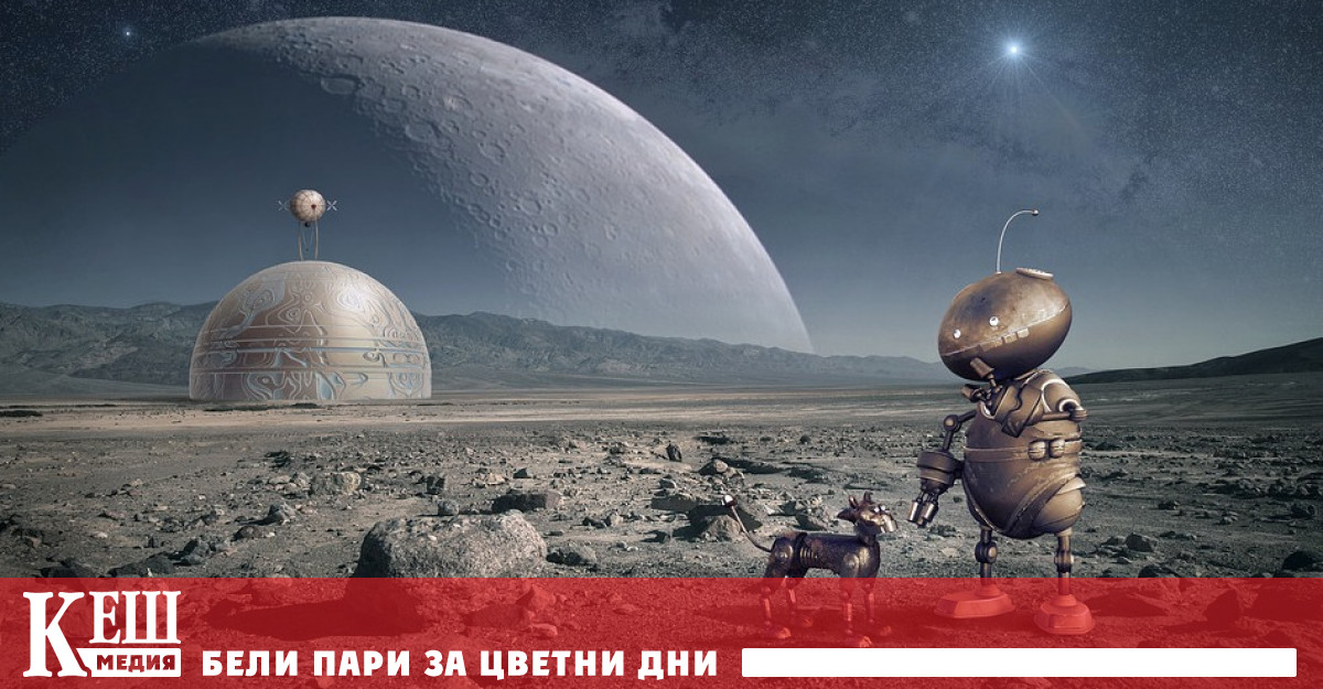 Днес да почерпят... НЛО