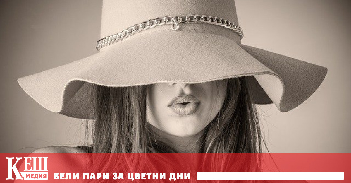 Самотните жени от висшата лига