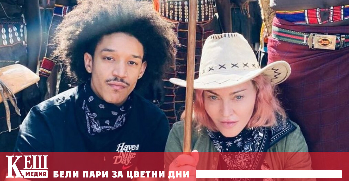 Апетит за лате