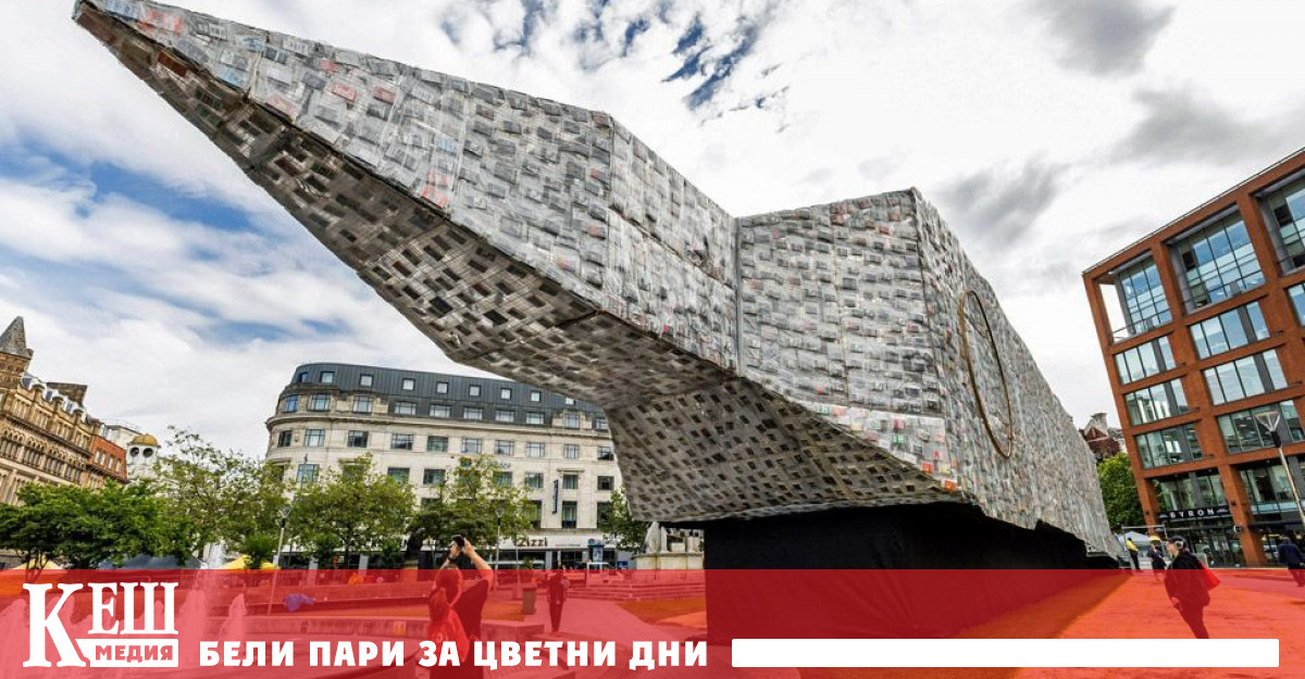 Биг Бен кацна в Манчестър за международен фестивал на изкуствата