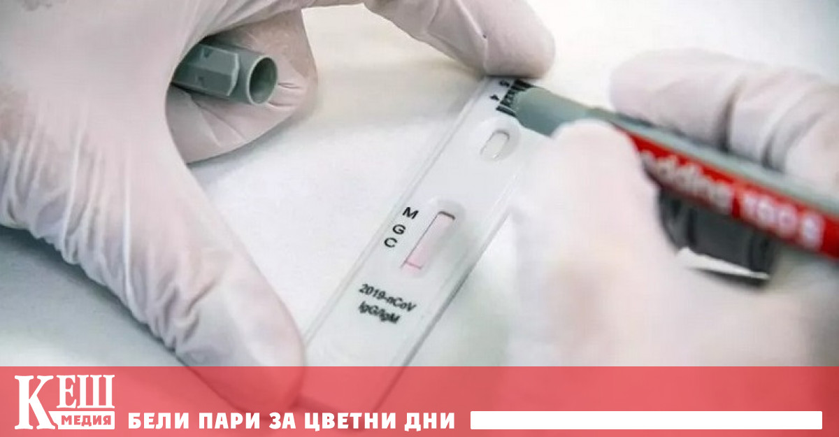 Ученици се научиха да фалшифицират теста за COVID-19 с Coca-Cola и плодов сок