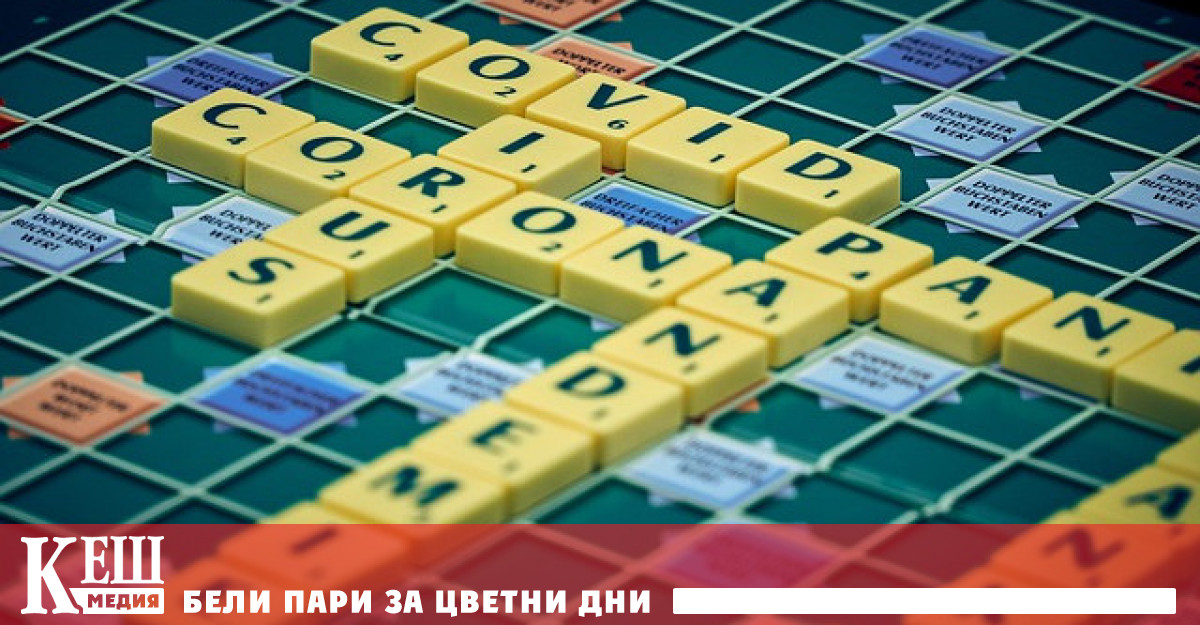 Словакия организира лотария със седмични награди до два милиона евро за ваксинирани