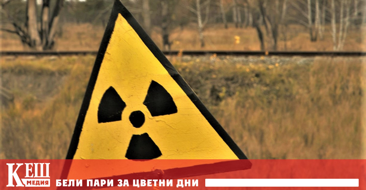 Европейски държави призоваха ядрената енергия да бъде изключена от зеленото финансиране