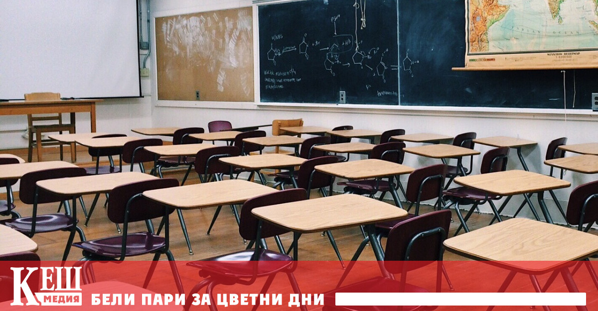 Започва подаването на документи за гимназиите