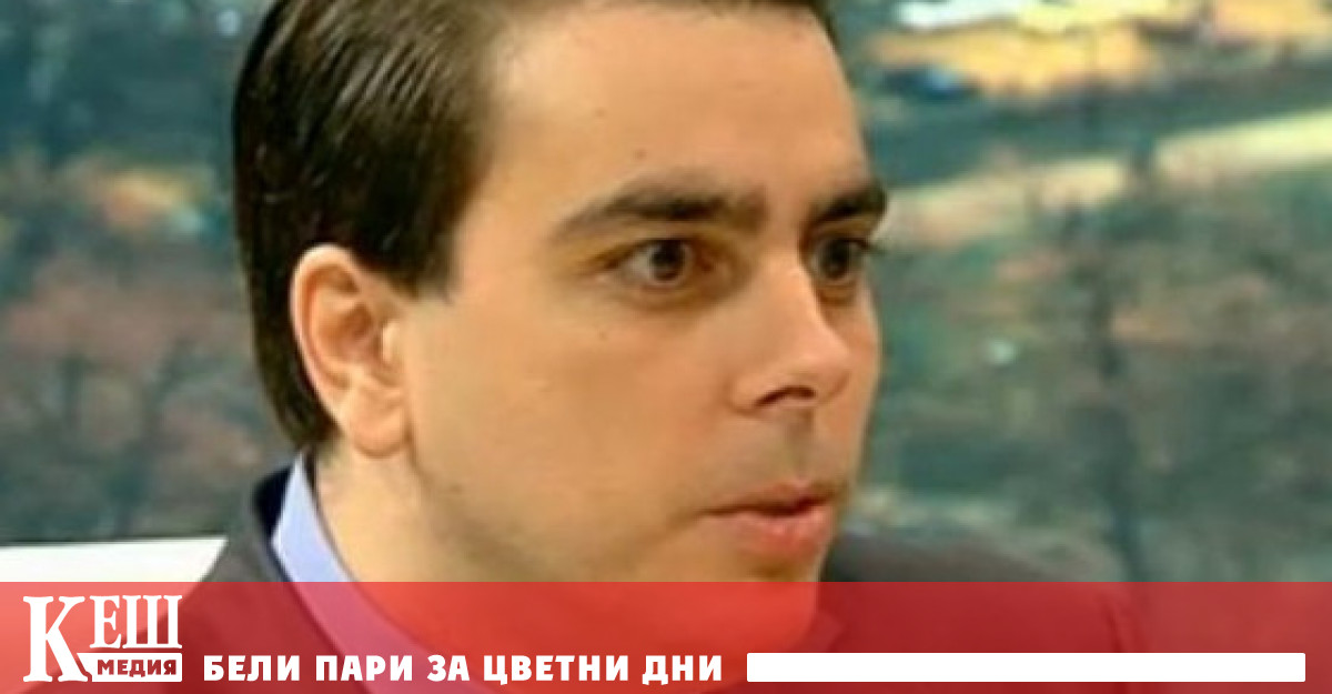 Запазваме 10% корпоративен данък, обяви финансовият министър