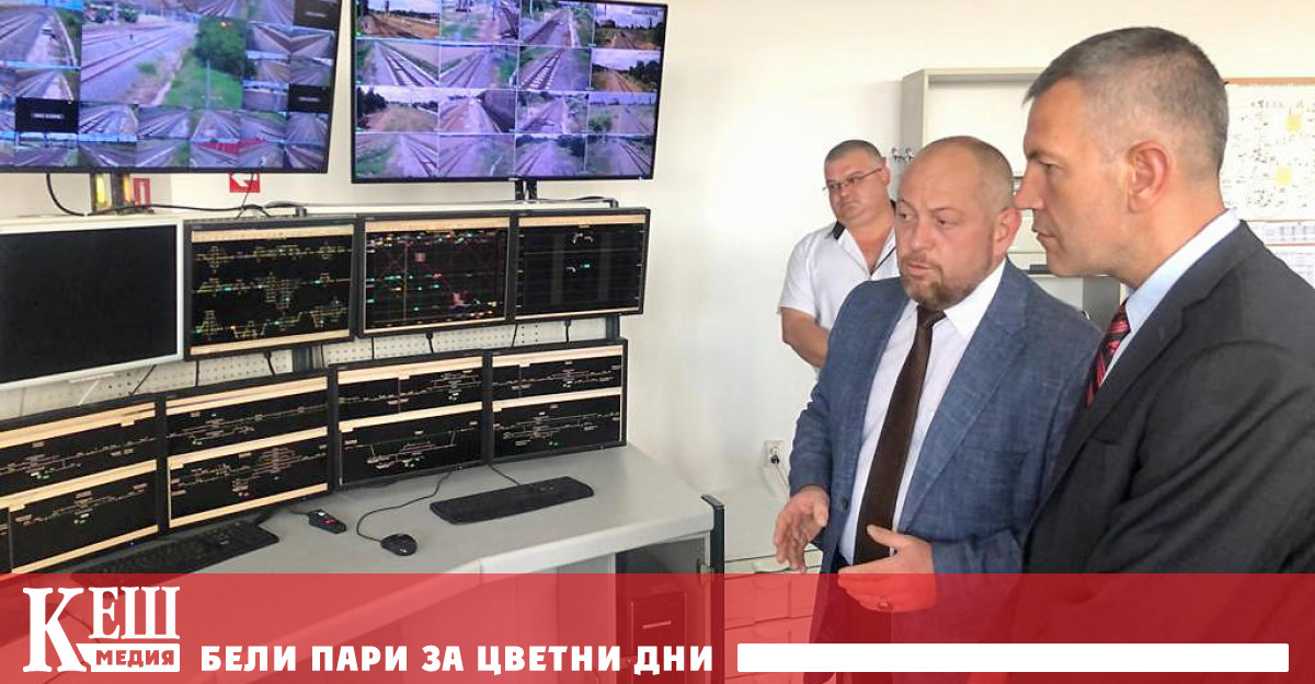 До края на 2021 г Прочетете целия материал в cash